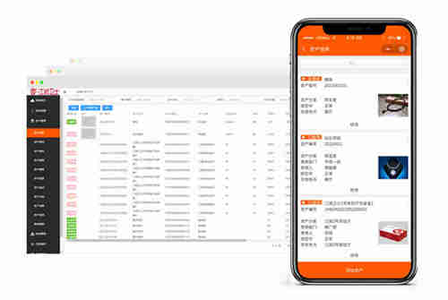 超高频RFID技术及固定资产管理方案